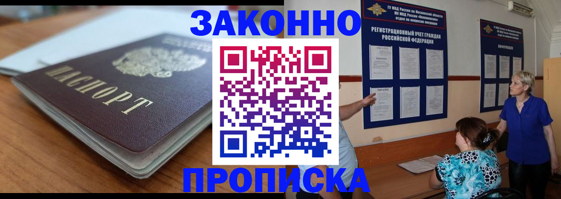 регистрация для дет. сада в Красном Сулине