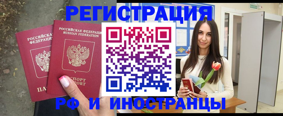 пропишу в квартире в Красном Сулине
