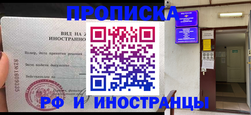 временная регистрация госуслуги в Красном Сулине