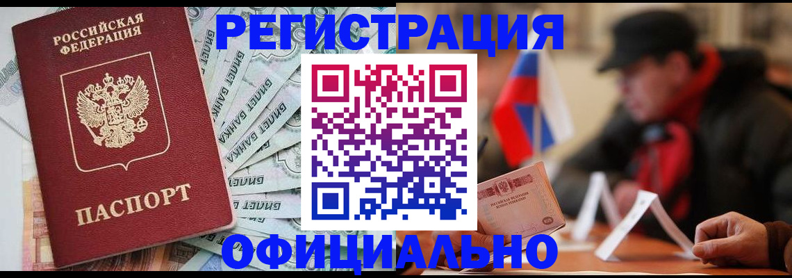 найти адрес прописки в Красном Сулине